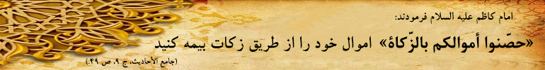 حدیث